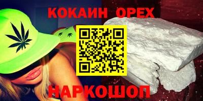 экстази Балахна