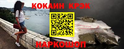 бошки Бийск