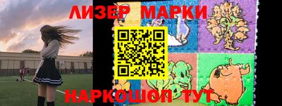 мескалин Берёзовский