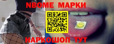 мескалин Берёзовский
