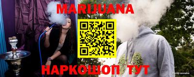 бошки Бийск