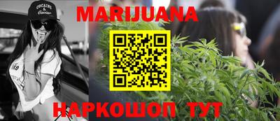 бошки Бийск