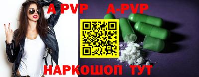 бошки Бийск