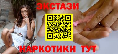 mdma Балаково