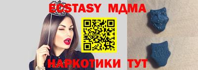MDMA Premium VHQ Беслан