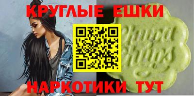 экстази Балахна