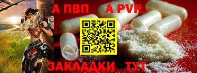 mdma Балаково