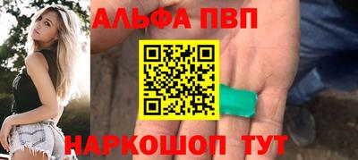 mdma Балаково