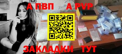 бошки Бийск