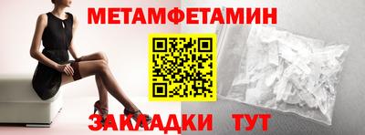 бошки Бийск
