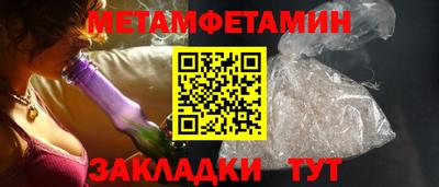 mdma Балаково