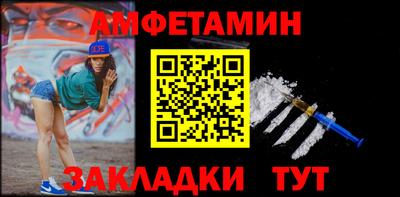 mdma Балаково