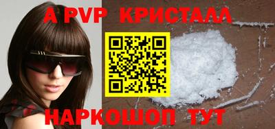 мескалин Берёзовский