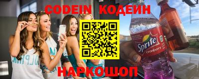 бошки Бийск