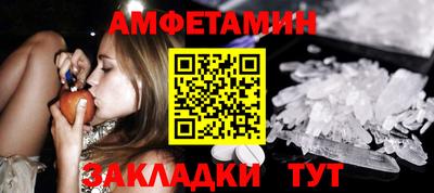 бошки Бийск