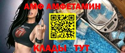 бошки Бийск