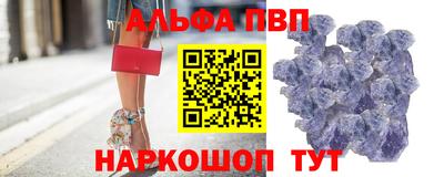 бошки Будённовск