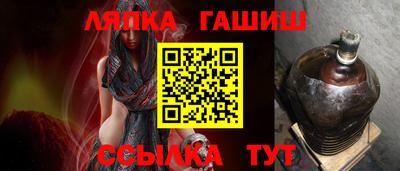 бошки Бийск