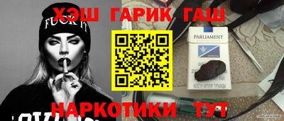 бошки Бийск