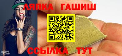 бошки Бийск