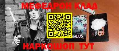 бошки Бийск