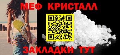 мескалин Берёзовский