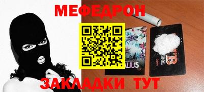 бошки Бийск