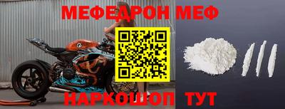 бошки Бийск