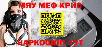 бошки Бийск