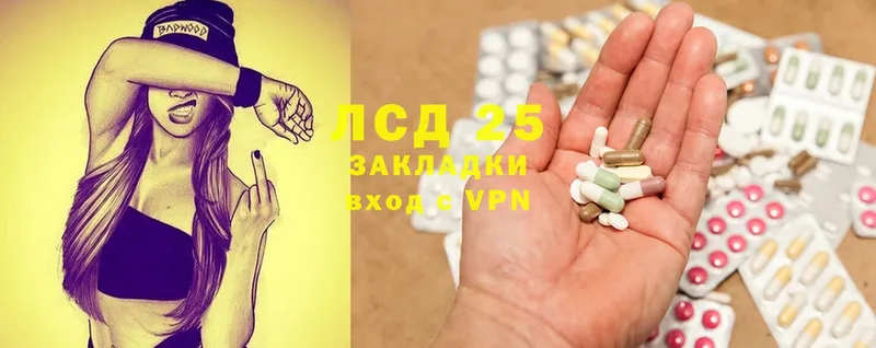 даркнет состав  MEGA ONION  Верхний Уфалей  ЛСД экстази ecstasy 