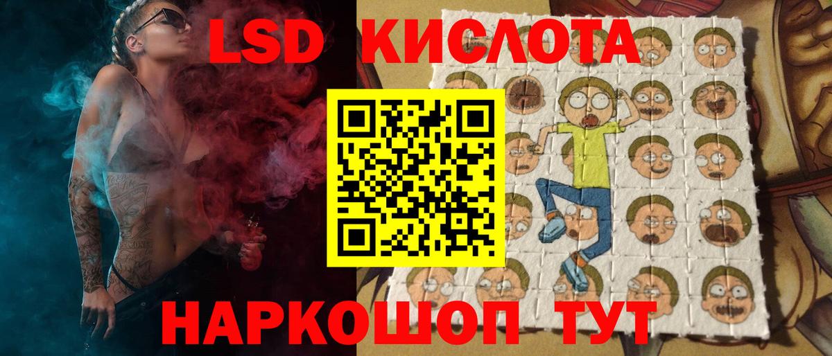 ЛСД экстази кислота  Вход с VPN  Верхний Уфалей  ЛСД экстази кислота 