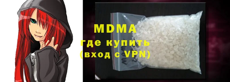 MDMA VHQ  дарнет шоп  Верхний Уфалей 