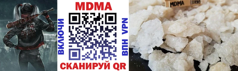 MDMA кристаллы  Верхний Уфалей 