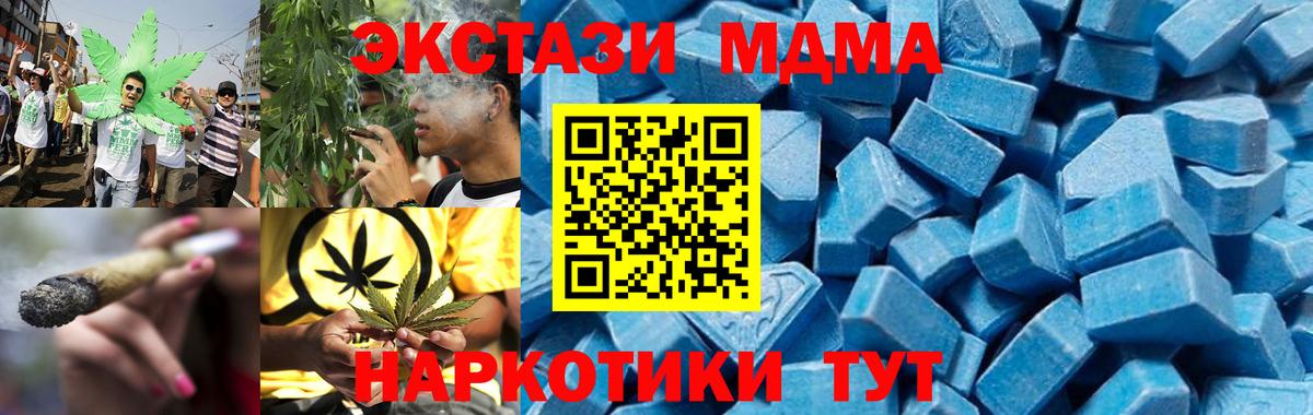 MDMA  Верхний Уфалей  MDMA VHQ 