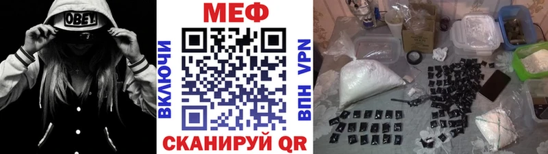 Мефедрон mephedrone  Верхний Уфалей 