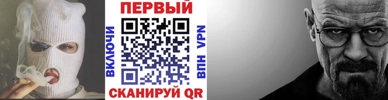 Метамфетамин мет  Верхний Уфалей 