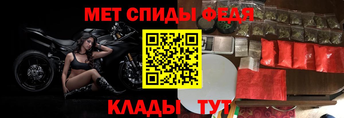 Метамфетамин винт  Верхний Уфалей 