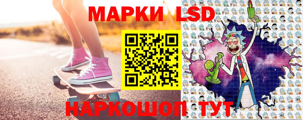 Марки 25I-NBOMe  Вход с VPN  Верхний Уфалей  Марки 25I-NBOMe 1500мкг  Марки 25I-NBOMe 1500мкг 