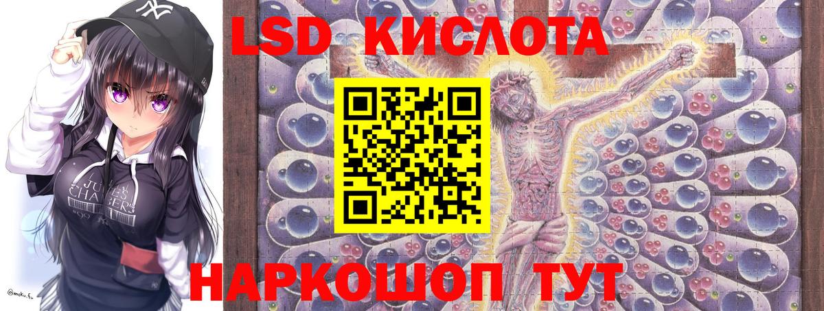 Наркотические марки 1500мкг Верхний Уфалей