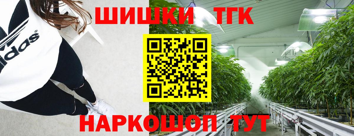 Конопля VHQ Верхний Уфалей