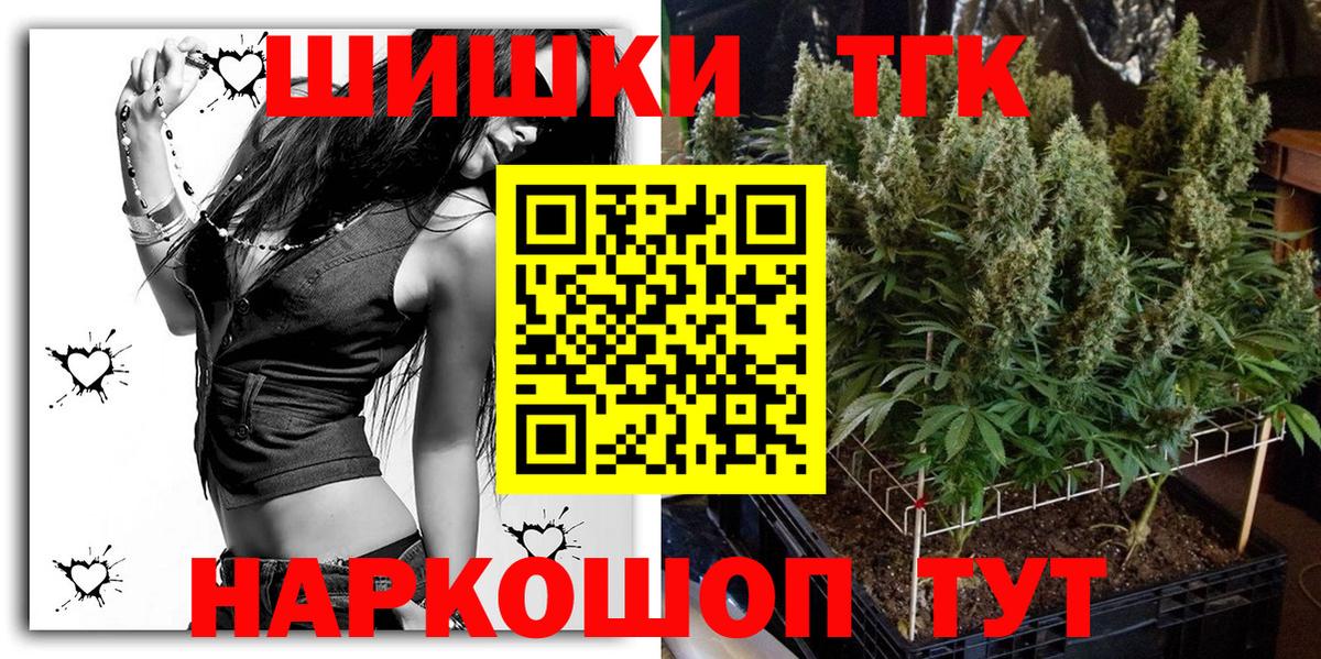 Бошки марихуана Bruce Banner  Вход с VPN  Марихуана гибрид  Верхний Уфалей 