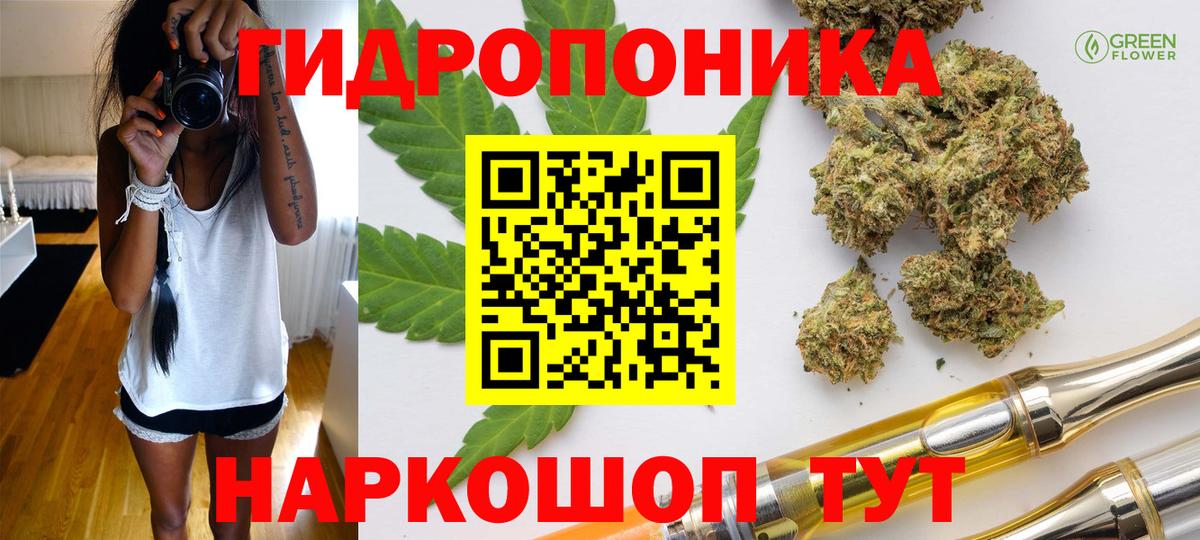 МАРИХУАНА SATIVA & INDICA  МАРИХУАНА сатива  Верхний Уфалей  Марихуана семена  Конопля White Widow 